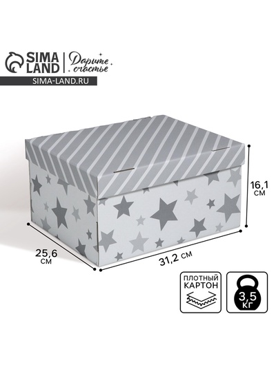 Коробка подарочная складная, упаковка, «Звёздные радости», 31×25.5×16 см
