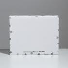 Коробка подарочная складная, упаковка, «Звёздные радости», 31,2 х 25,6 х 16,1 см - Фото 6