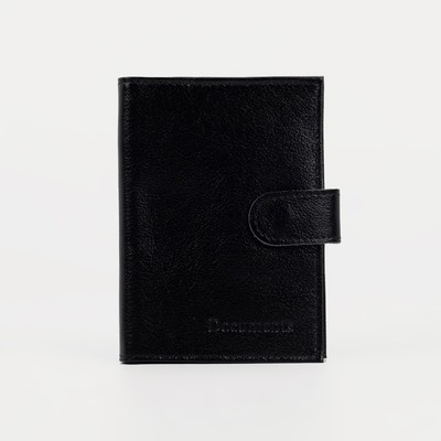 Обложка для автодокументов и паспорта, цвет чёрный