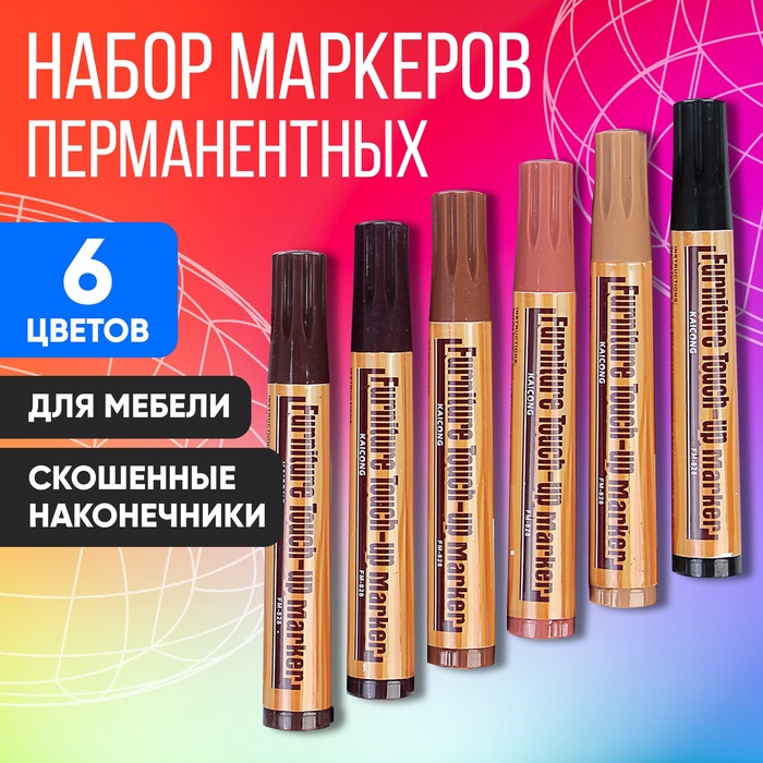 Набор перманентных маркеров для мебели, 6 цветов: коричневые оттенки - Фото 1