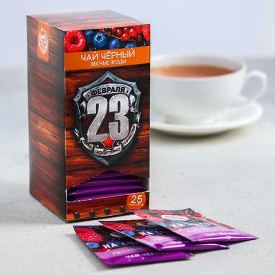 Чай чёрный «23 февраля»: 25 пакетиков