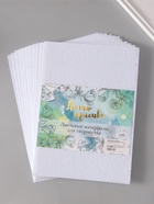 Белоснежный