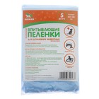 Пеленки впитывающие "ПИЖОН" для животных целлюлозные, 60 х 40 см (в наборе 5 шт) - Фото 2