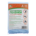 Пеленки впитывающие "ПИЖОН" для животных целлюлозные, 60 х 40 см (в наборе 5 шт) - Фото 5