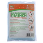 Впитывающие пелёнки для животных «ПИЖОН», 60×60 см, набор 5 шт., целлюлоза - Фото 5