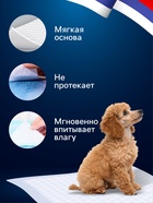 Быстро впитывающие пелёнки для животных «ПИЖОН», 60×40 см, гелевые, набор 5 шт. - Фото 3