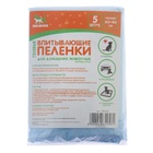 Быстро впитывающие пелёнки для животных «ПИЖОН», 60×40 см, гелевые, набор 5 шт. - Фото 5