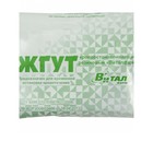 Жгут кровоостанавливающий резиновый "Виталфарм" - Фото 2