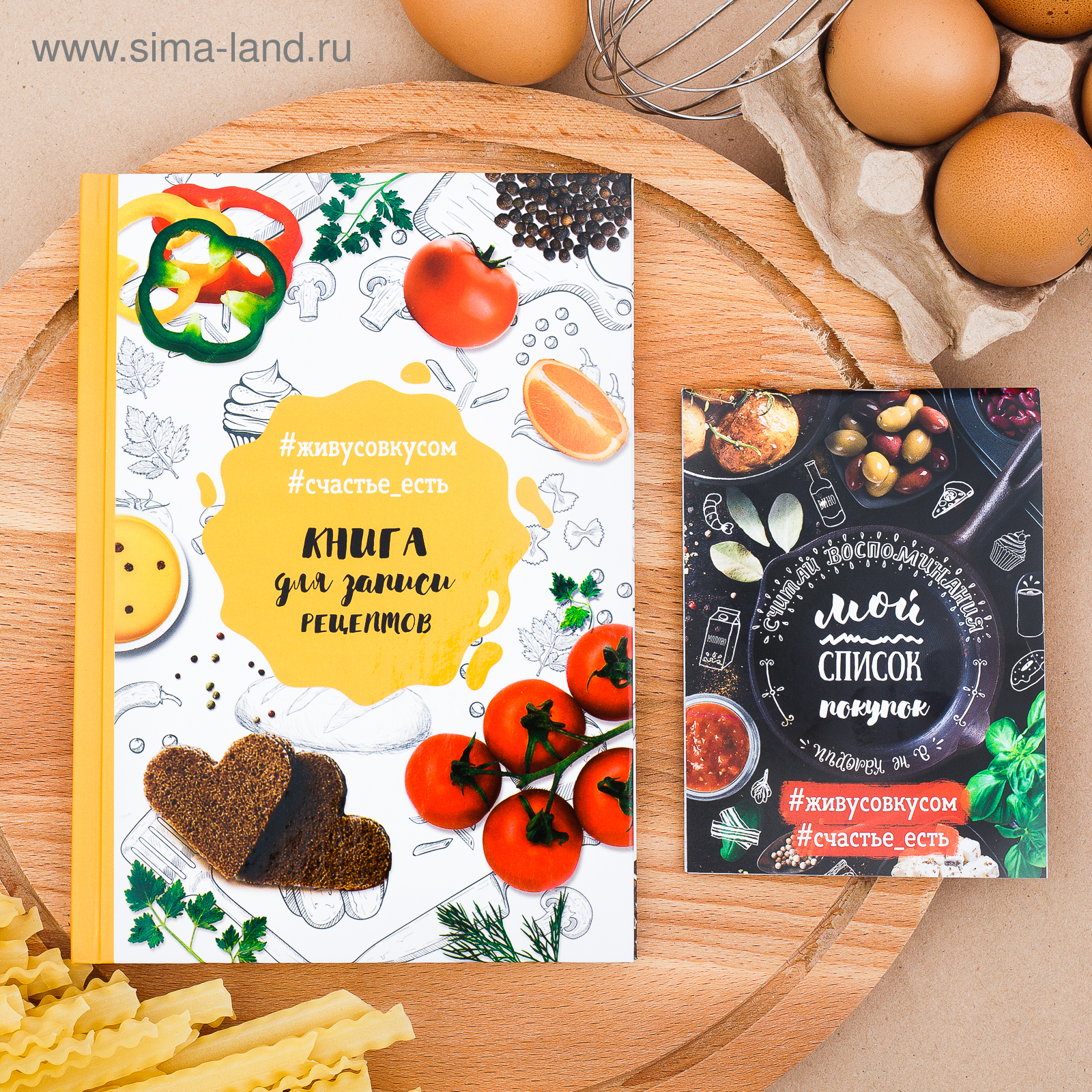 Поварская книга. Вкусная книга ваши лучшие рецепты. Лучшие кулинарные книги. Книги по кулинарии. Книга рецептов обложка.