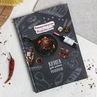 Книга для записи рецептов и блокнот список покупок "От всего сердца" - Фото 2