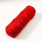Шнур для вязания без сердечника 100% полиэфир, ширина 3мм 100м/210гр, (115 красный) - Фото 2