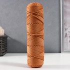 Шнур для вязания без сердечника 100% полиэфир, ширина 3мм 100м/210гр, (137 бежевый) - Фото 1