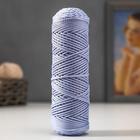 Шнур для вязания без сердечника 100% полиэфир, ширина 3мм 100м/210гр, (17 голубой)  МИКС - Фото 1