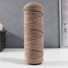 Шнур для вязания без сердечника 100% хлопок, ширина 3мм 100м/200гр (2115 серо-коричневый) - Фото 1