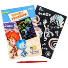 Гравюра детская «Фиксики», А5, с цветным эффектом - Фото 5