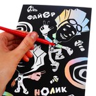 Гравюра детская «Фиксики», А5, с цветным эффектом - Фото 7