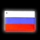 Светоотражающий элемент «Флаг России», 6 × 4 см, цвет триколор - Фото 3