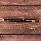 Подарочный набор: бабочка и ручка "Самому лучшему" - Фото 4