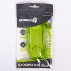 Блокиратор для дверей и ящиков, цвет зеленый, Крошка Я - Фото 5