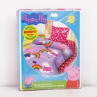 Постельное бельё 1,5 "Свинка Пеппа" Пеппа и радуга - Фото 4