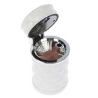 Пепельница для авто с подсветкой, белый - Фото 1