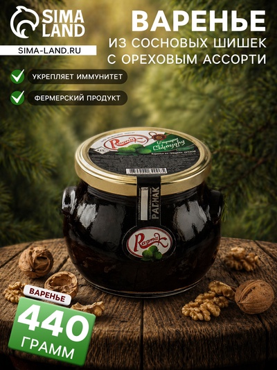 Варенье из грецких орехов ТМ Ragmak, 440 г