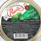 Варенье из грецких орехов ТМ Ragmak, 440 г - Фото 2