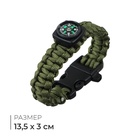 Компас жидкостный, наручный, МИКС - Фото 1