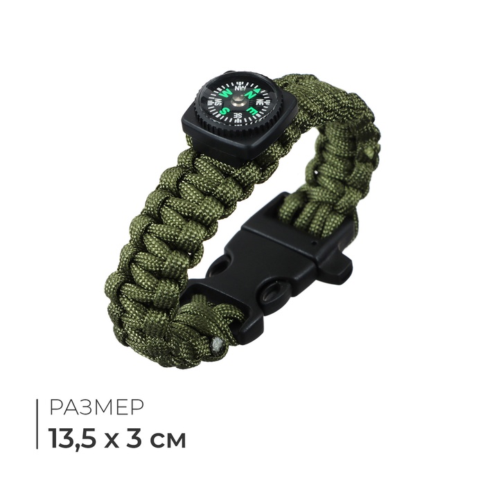 Компас жидкостный, наручный, МИКС - Фото 1