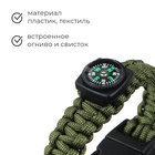 Компас жидкостный, наручный, МИКС - Фото 2