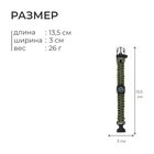 Компас жидкостный, наручный, МИКС - Фото 3