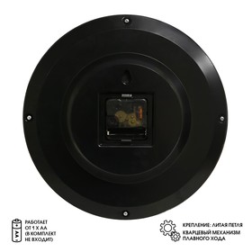Часы настенные, d-28 см, интерьерные "Город и архитектура", бесшумные