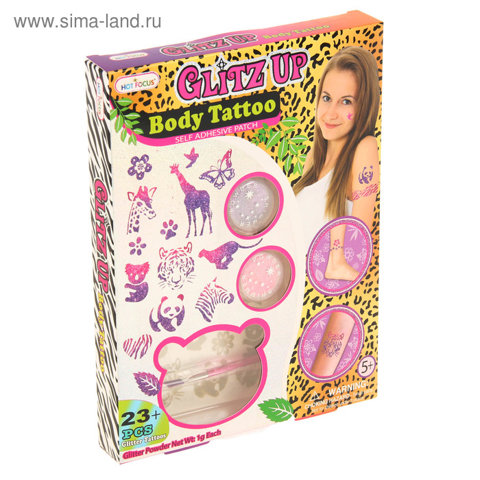 Набор "Body Tattoo" 2 уп.блесток д/тела, 1 вкл.с накл./для кожи, 1 кисточка - Фото 1