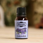 Эфирное масло «Лаванда», флакон-капельница, 17 мл «Добропаровъ» - Фото 2