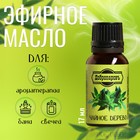Эфирное масло «Чайное дерево», флакон-капельница, 17 мл «Добропаровъ» - Фото 1