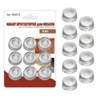 Набор протекторов для мебели, 9 шт. - Фото 1