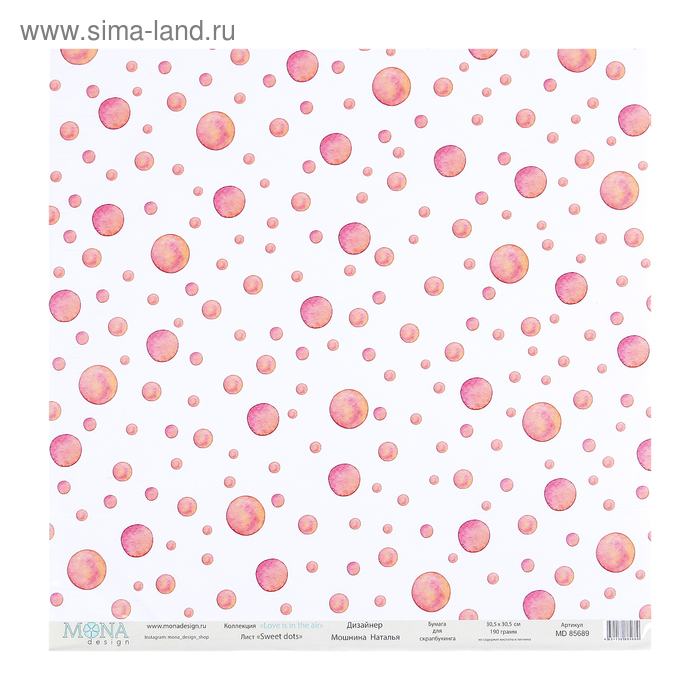 Бумага для скрапбукинга "Sweet dots" 30,5х30,5 см плотность 190гр/м2 - Фото 1