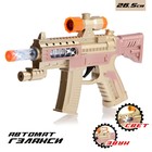 Автомат «Гэлакси», световые и звуковые эффекты, работает от батареек, цвета МИКС - Фото 1