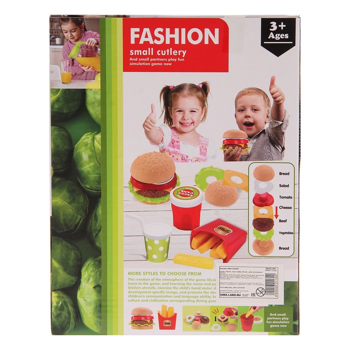 Набор продуктов «Фастфуд» 42594