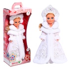 Кукла «Анастасия Снегурочка» со звуковым устройством, 42 см - Фото 1