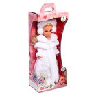 Кукла «Анастасия Снегурочка» со звуковым устройством, 42 см - Фото 5