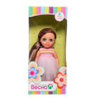 Кукла «Ася 7», 26 см - Фото 5