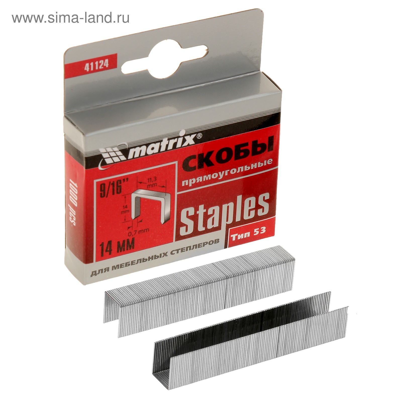 Скобы для степлера 1000шт, 12мм "практик" тип 53 200/20 61385. Скобы для степлера 53 14мм. Степлер для узких скоб "тип 53" 4-14 мм flt отзывы. Скобы для степлера 53 14мм. 3401001 скобы.