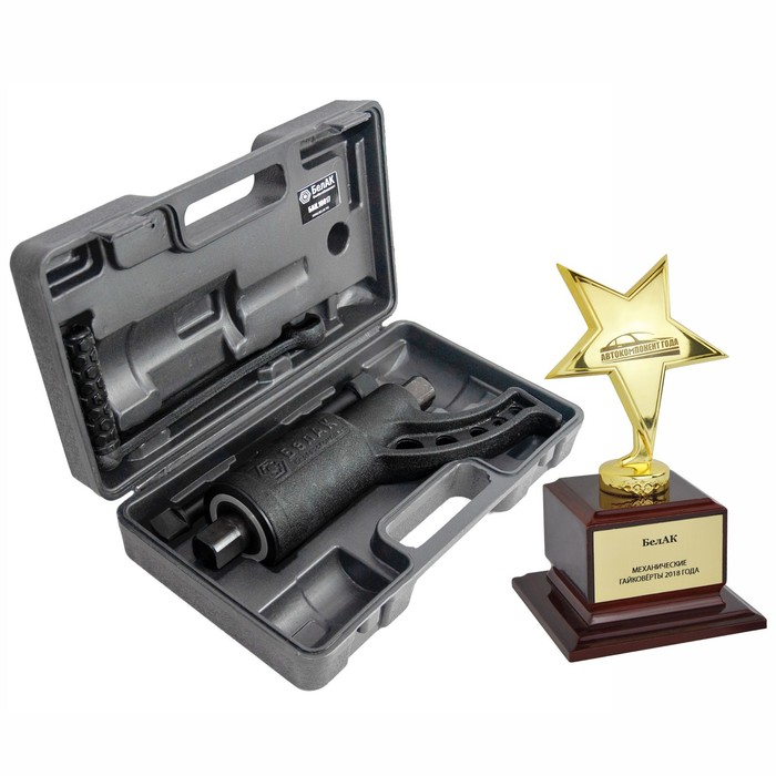 Гайковёрт механический "БелАК" БАК.10017, 270 мм, без головок - Фото 1