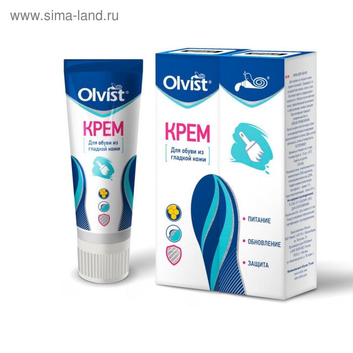 Крем для обуви из гладкой кожи Olvist, цвет белый, 75 мл