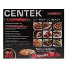 Мини-печь Centek CT-1537-30, 1600 Вт, 30 л, 4 режима, черный - Фото 8