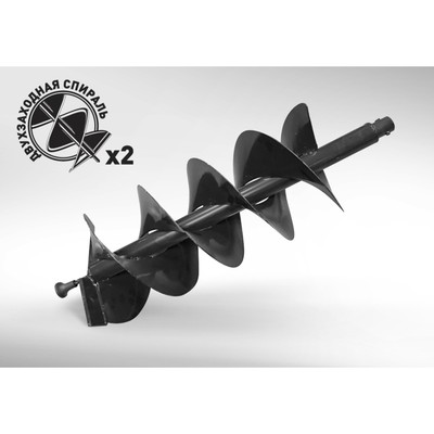 Шнек для грунта Carver GDB-250/2, двухзаходный, посадочный диаметр=20 мм, d=250 мм, L=80 см