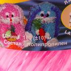 Пряжа "Для души и душа" 100% полипропилен 180(±10)м/50гр набор 10 шт (фламинго) - Фото 4