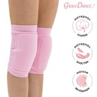 Наколенники для гимнастики и танцев Grace Dance, с уплотнителем, р. XS, 3-6 лет, цвет розовый - фото 318026832