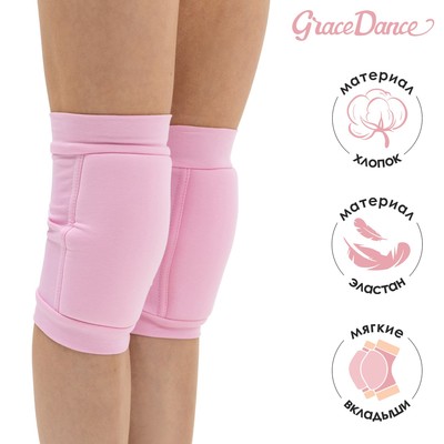 Наколенники для гимнастики и танцев Grace Dance, с уплотнителем, р. XS, 3-6 лет, цвет розовый